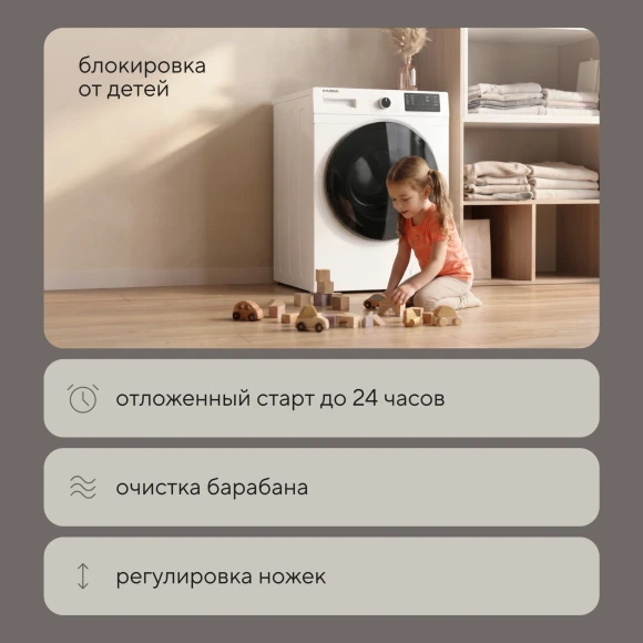 Стиральная машина Hyundai WFE9202 класс: A+++ загр.фронтальная макс.:10.5кг белый инвертор