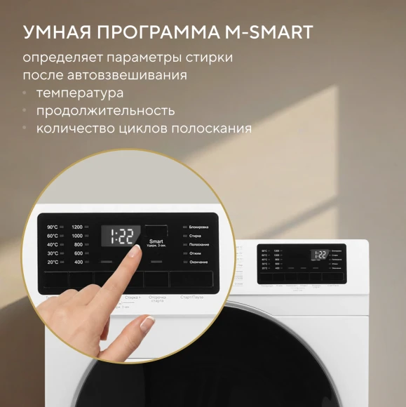 Стиральная машина Hyundai WFE9202 класс: A+++ загр.фронтальная макс.:10.5кг белый инвертор