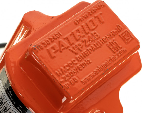 Насос колодезный Patriot VP-24В 250Вт 1080л/час вибрационный (315302491) Насос колодезный Patriot VP-24В 250Вт 1080л/час вибрационный (315302491)