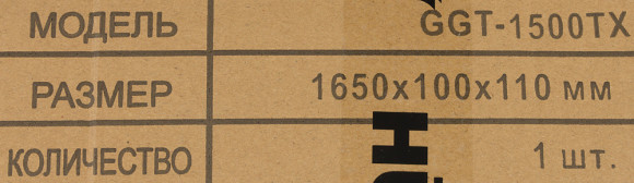 Триммер бензиновый Huter GGT-1500TX 1500Вт 2л.с. неразбор.штан. реж.эл.:леска/нож Триммер бензиновый Huter GGT-1500TX 1500Вт 2л.с. неразбор.штан. реж.эл.:леска/нож