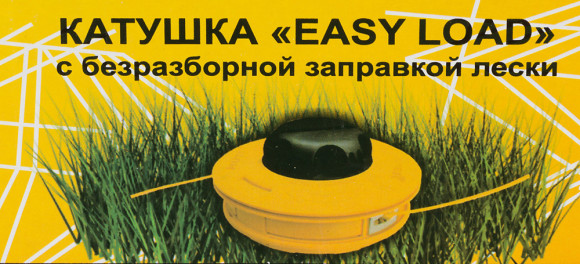 Триммер бензиновый Huter GGT-1500TX 1500Вт 2л.с. неразбор.штан. реж.эл.:леска/нож Триммер бензиновый Huter GGT-1500TX 1500Вт 2л.с. неразбор.штан. реж.эл.:леска/нож