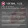 Нож кухонный Victorinox Fibrox (5.2003.15) стальной разделочный лезв.150мм прямая заточка черный блистер