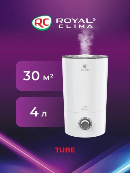 Увлажнитель воздуха Royal Clima RUH-TB300/4.0M-WT 25Вт (ультразвуковой) белый/серый