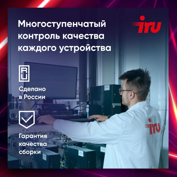 ПК IRU Tactio 320A5GE MT Ryzen 5 5600 (3.5) 16Gb SSD512Gb RTX3050 6Gb FreeDOS GbitEth 500W черный (RUS) (2112332) ПК IRU Tactio 320A5GE MT Ryzen 5 5600 (3.5) 16Gb SSD512Gb RTX3050 6Gb FreeDOS GbitEth 500W черный (RUS) (2112332)