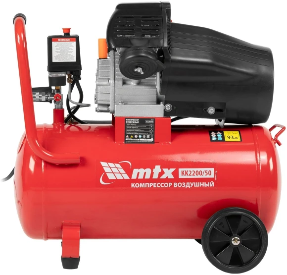Компрессор поршневой MTX КК-2200/50 масляный 350л/мин 50л 2200Вт красный/черный