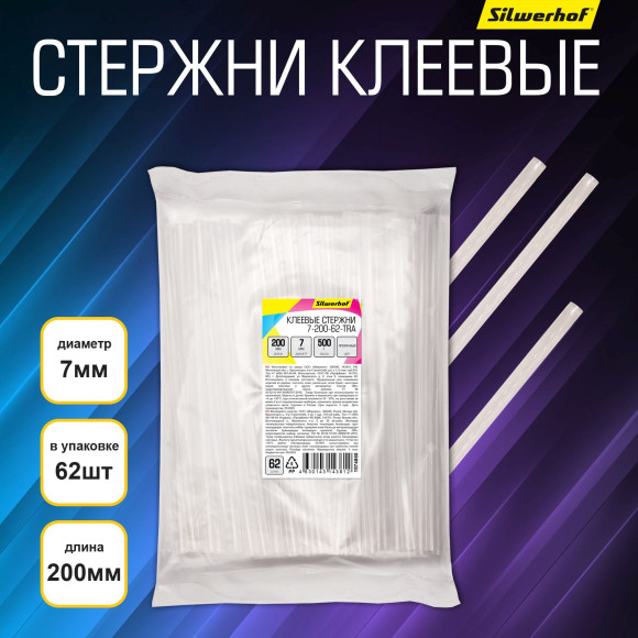 Cтержни клеев. для клеев.пист. Silwerhof 7-200-62-TRA дл.200мм D7мм прозрачный упак:62шт Cтержни клеев. для клеев.пист. Silwerhof 7-200-62-TRA дл.200мм D7мм прозрачный упак:62шт