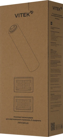 Комплект аксессуаров Vitek FRFK15PLUS (3предмет.) Комплект аксессуаров Vitek FRFK15PLUS (3предмет.)