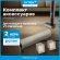 Комплект аксессуаров Vitek FRFK15PLUS (3предмет.) Комплект аксессуаров Vitek FRFK15PLUS (3предмет.)