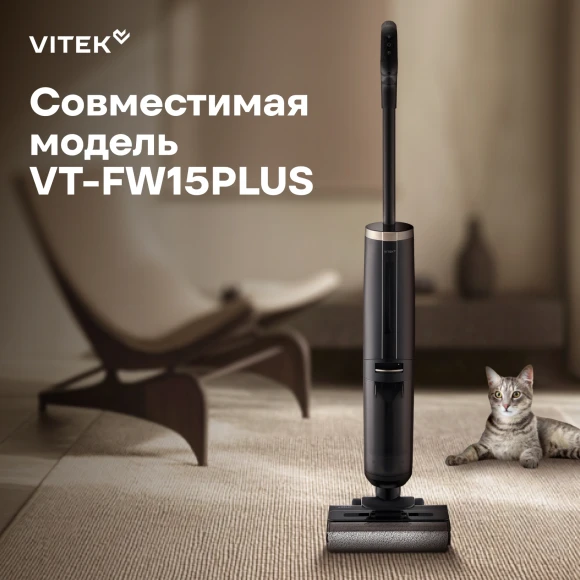 Комплект аксессуаров Vitek FRFK15PLUS (3предмет.) Комплект аксессуаров Vitek FRFK15PLUS (3предмет.)