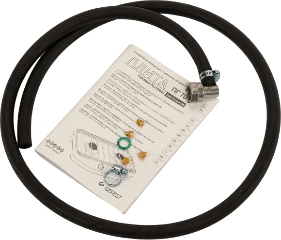 Плита Газовая Gefest 700-03 белый эмаль (настольная) (ПГ 700-03) Плита Газовая Gefest 700-03 белый эмаль (настольная) (ПГ 700-03)