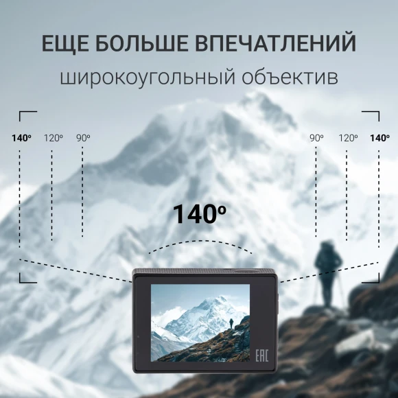 Экшн-камера Digma DiCam 300 серый Экшн-камера Digma DiCam 300 серый