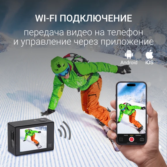 Экшн-камера Digma DiCam 300 серый Экшн-камера Digma DiCam 300 серый