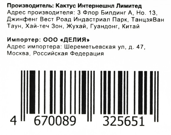 Бункер Cactus CS-WBM575 (CE254A/CC468-67910) для HP CLJ CM3530/3525dn, LJ Ent 500 Color M551 36000стр.