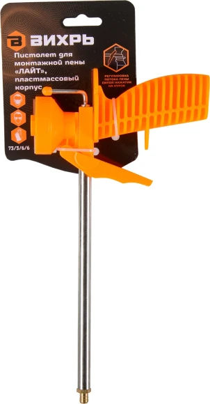 Пистолет монт.пены Вихрь 73/3/6/6