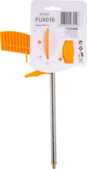 Пистолет монт.пены Вихрь 73/3/6/6