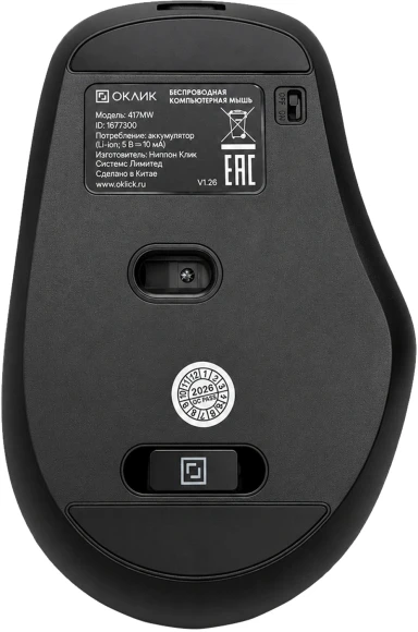 Мышь Оклик 417MW черный оптическая 3200dpi silent беспров. BT/Radio USB 6but (1677300) Мышь Оклик 417MW черный оптическая 3200dpi silent беспров. BT/Radio USB 6but (1677300)
