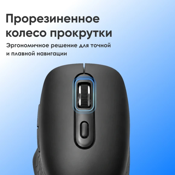Мышь Оклик 417MW черный оптическая 3200dpi silent беспров. BT/Radio USB 6but (1677300) Мышь Оклик 417MW черный оптическая 3200dpi silent беспров. BT/Radio USB 6but (1677300)