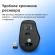 Мышь Оклик 417MW черный оптическая 3200dpi silent беспров. BT/Radio USB 6but (1677300) Мышь Оклик 417MW черный оптическая 3200dpi silent беспров. BT/Radio USB 6but (1677300)
