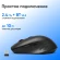 Мышь Оклик 417MW черный оптическая 3200dpi silent беспров. BT/Radio USB 6but (1677300) Мышь Оклик 417MW черный оптическая 3200dpi silent беспров. BT/Radio USB 6but (1677300)