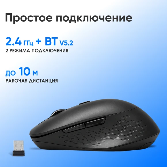 Мышь Оклик 417MW черный оптическая 3200dpi silent беспров. BT/Radio USB 6but (1677300) Мышь Оклик 417MW черный оптическая 3200dpi silent беспров. BT/Radio USB 6but (1677300)