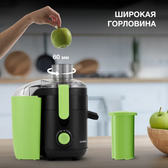 Соковыжималка центробежная Hyundai HY-JE1625 500Вт рез.сок.:450мл. черный/зеленый Соковыжималка центробежная Hyundai HY-JE1625 500Вт рез.сок.:450мл. черный/зеленый