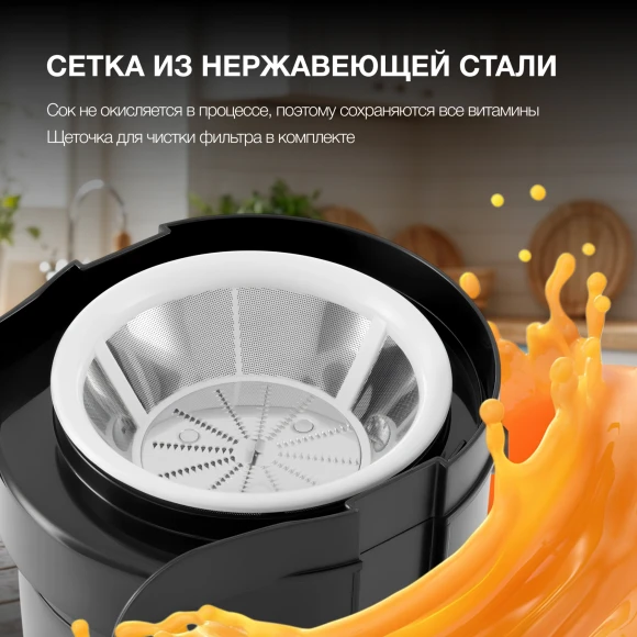 Соковыжималка центробежная Hyundai HY-JE1625 500Вт рез.сок.:450мл. черный/зеленый Соковыжималка центробежная Hyundai HY-JE1625 500Вт рез.сок.:450мл. черный/зеленый