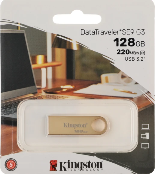 Флеш Диск Kingston 128GB DataTraveler SE9 DTSE9G3/128GB USB3.0 золотистый Флеш Диск Kingston 128GB DataTraveler SE9 DTSE9G3/128GB USB3.0 золотистый