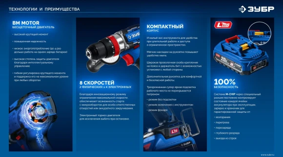Дрель-шуруповерт Зубр DB-70-42 40Вт аккум. патрон:быстрозажимной (кейс в комплекте)