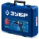 Дрель-шуруповерт Зубр DB-70-42 40Вт аккум. патрон:быстрозажимной (кейс в комплекте)
