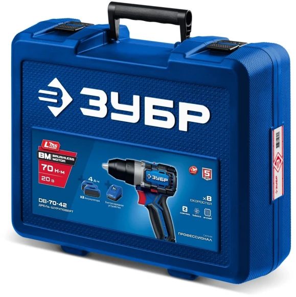 Дрель-шуруповерт Зубр DB-70-42 40Вт аккум. патрон:быстрозажимной (кейс в комплекте)
