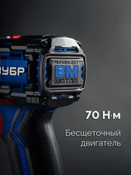 Дрель-шуруповерт Зубр DB-70-42 40Вт аккум. патрон:быстрозажимной (кейс в комплекте)