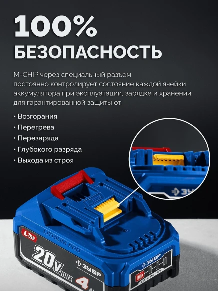 Дрель-шуруповерт Зубр DB-70-42 40Вт аккум. патрон:быстрозажимной (кейс в комплекте)