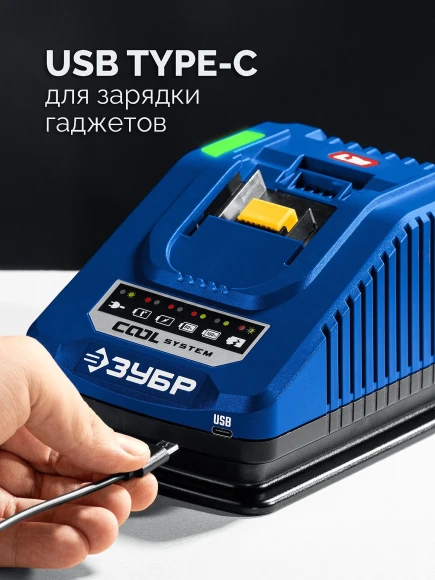 Дрель-шуруповерт Зубр DB-70-42 40Вт аккум. патрон:быстрозажимной (кейс в комплекте)