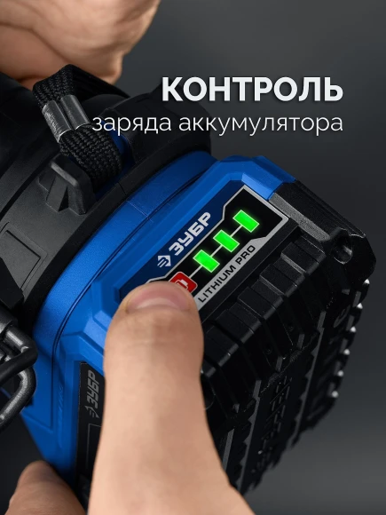 Дрель-шуруповерт Зубр DB-70-42 40Вт аккум. патрон:быстрозажимной (кейс в комплекте)