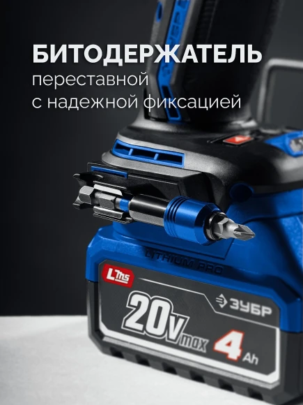 Дрель-шуруповерт Зубр DB-70-42 40Вт аккум. патрон:быстрозажимной (кейс в комплекте)