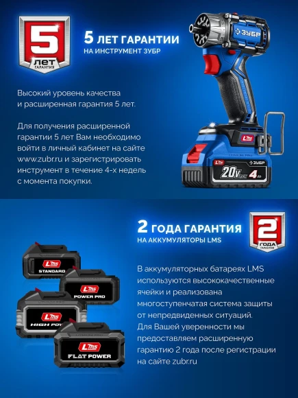 Дрель-шуруповерт Зубр DB-70-42 40Вт аккум. патрон:быстрозажимной (кейс в комплекте)