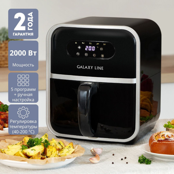 Аэрогриль Galaxy Line GL 2528 2000Вт черный Аэрогриль Galaxy Line GL 2528 2000Вт черный