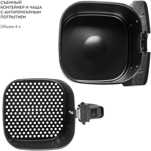 Аэрогриль Galaxy Line GL 2528 2000Вт черный Аэрогриль Galaxy Line GL 2528 2000Вт черный