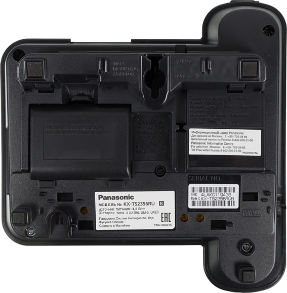 Телефон проводной Panasonic KX-TS2356RUB черный