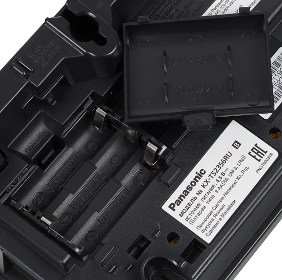 Телефон проводной Panasonic KX-TS2356RUB черный