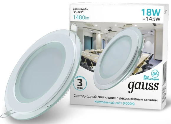 Лампа светодиодная Gauss 8Вт цок.:GX53 таблетка 220B св.свеч.бел.нейт. Tablet (упак.:10шт) (108008208)