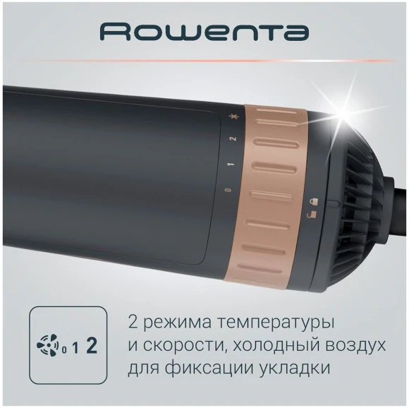 Фен-щетка Rowenta CF9528F0 1000Вт коричневый/золотистый (1830008973) Фен-щетка Rowenta CF9528F0 1000Вт коричневый/золотистый (1830008973)