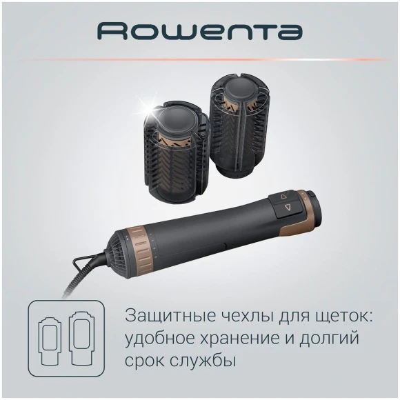 Фен-щетка Rowenta CF9528F0 1000Вт коричневый/золотистый (1830008973) Фен-щетка Rowenta CF9528F0 1000Вт коричневый/золотистый (1830008973)
