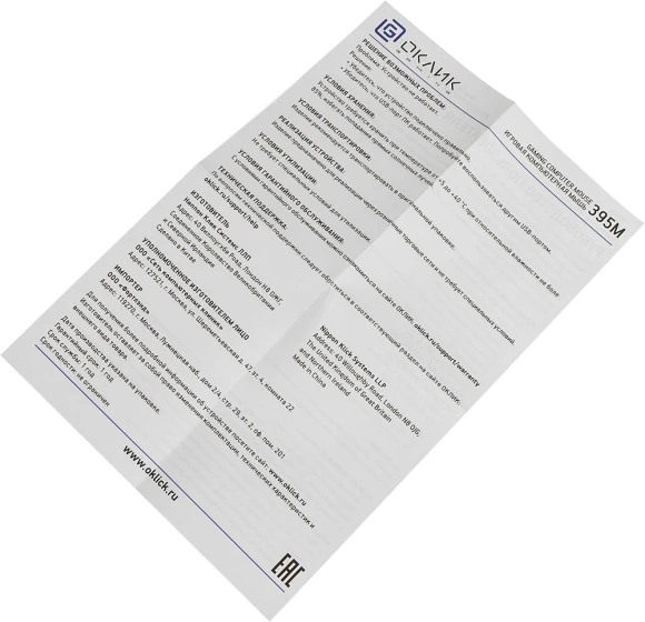 Мышь Оклик 395M SHADOW черный оптическая 1500dpi USB для ноутбука 3but (1102286)