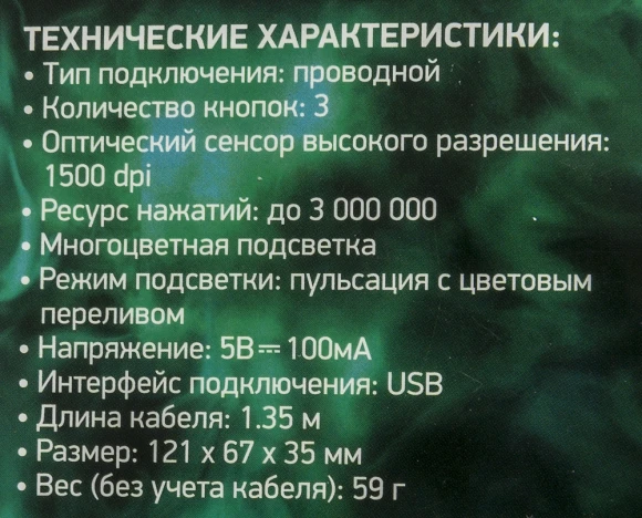 Мышь Оклик 395M SHADOW черный оптическая 1500dpi USB для ноутбука 3but (1102286)