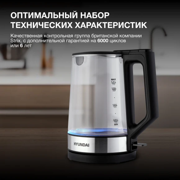 Чайник электрический Hyundai HYK-G8808 1.7л. 2200Вт черный/серебристый корпус: стекло Чайник электрический Hyundai HYK-G8808 1.7л. 2200Вт черный/серебристый корпус: стекло