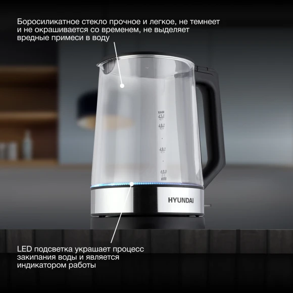 Чайник электрический Hyundai HYK-G8808 1.7л. 2200Вт черный/серебристый корпус: стекло Чайник электрический Hyundai HYK-G8808 1.7л. 2200Вт черный/серебристый корпус: стекло