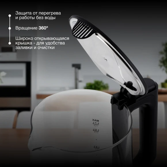 Чайник электрический Hyundai HYK-G8808 1.7л. 2200Вт черный/серебристый корпус: стекло Чайник электрический Hyundai HYK-G8808 1.7л. 2200Вт черный/серебристый корпус: стекло