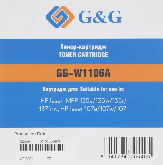 Картридж лазерный G&G GG-W1106A черный (1000стр.) для HP Laser 107a/107r/107w/135a MFP/135r MFP/135w MFP/137fnw MFP Картридж лазерный G&G GG-W1106A черный (1000стр.) для HP Laser 107a/107r/107w/135a MFP/135r MFP/135w MFP/137fnw MFP
