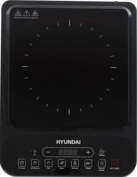 Плита Индукционная Hyundai HYC-0101 черный стеклокерамика (настольная)